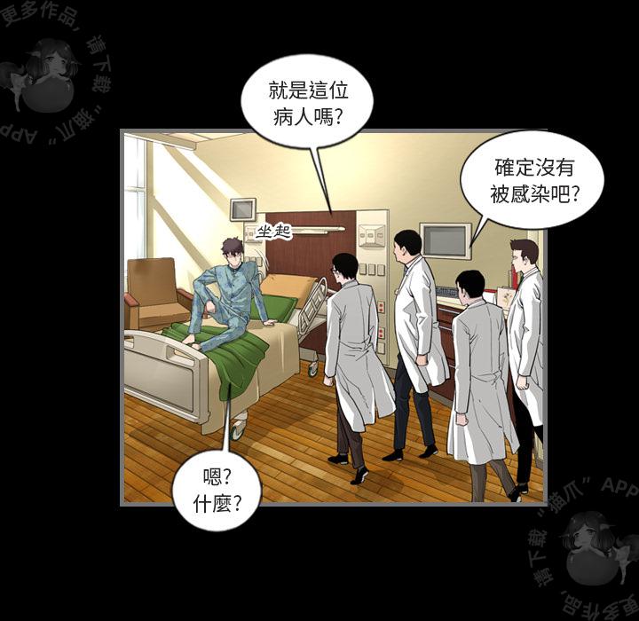 漫画大全之无彩翼漫韩漫全集-2_2无删减无遮挡章节图片 