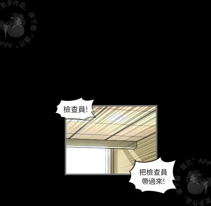 漫画大全之无彩翼漫韩漫全集-2_2无删减无遮挡章节图片 