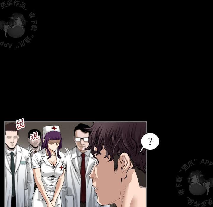 漫画大全之无彩翼漫韩漫全集-2_2无删减无遮挡章节图片 