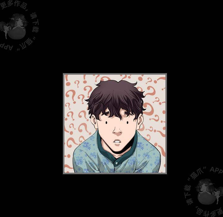 漫画大全之无彩翼漫韩漫全集-2_2无删减无遮挡章节图片 