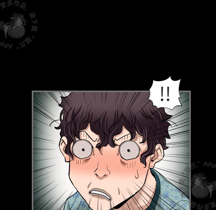 漫画大全之无彩翼漫韩漫全集-2_2无删减无遮挡章节图片 