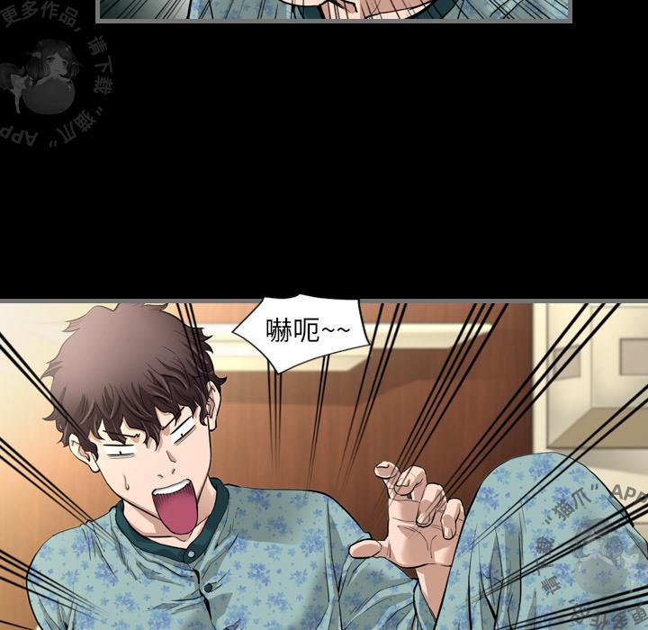 漫画大全之无彩翼漫韩漫全集-2_2无删减无遮挡章节图片 