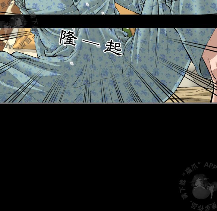 漫画大全之无彩翼漫韩漫全集-2_2无删减无遮挡章节图片 