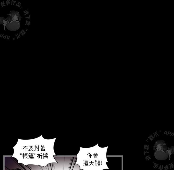 漫画大全之无彩翼漫韩漫全集-2_2无删减无遮挡章节图片 