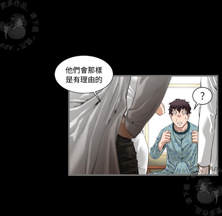 漫画大全之无彩翼漫韩漫全集-2_2无删减无遮挡章节图片 
