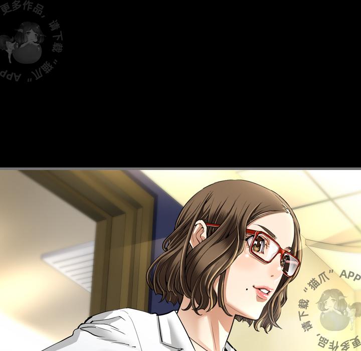 漫画大全之无彩翼漫韩漫全集-2_2无删减无遮挡章节图片 