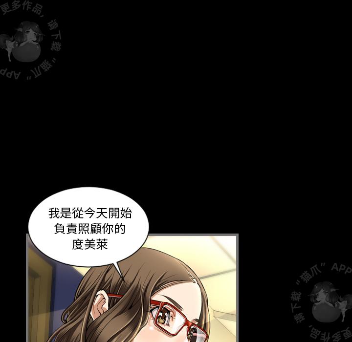 漫画大全之无彩翼漫韩漫全集-2_2无删减无遮挡章节图片 