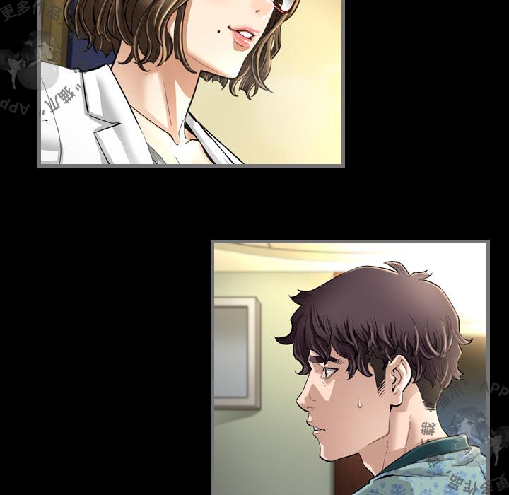 漫画大全之无彩翼漫韩漫全集-2_2无删减无遮挡章节图片 