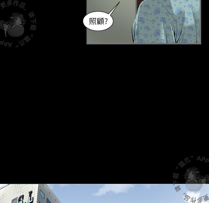 漫画大全之无彩翼漫韩漫全集-2_2无删减无遮挡章节图片 
