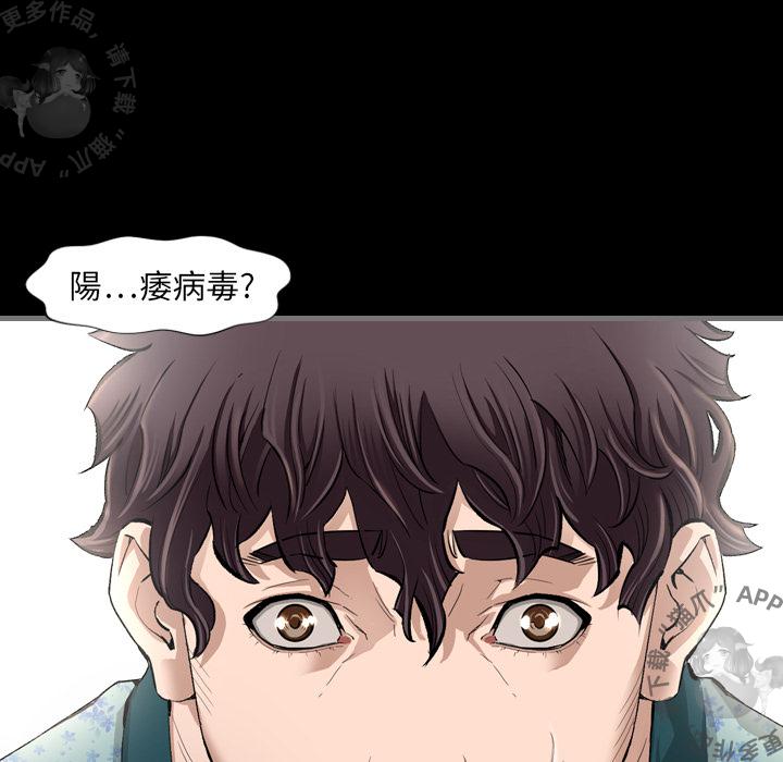 漫画大全之无彩翼漫韩漫全集-2_2无删减无遮挡章节图片 