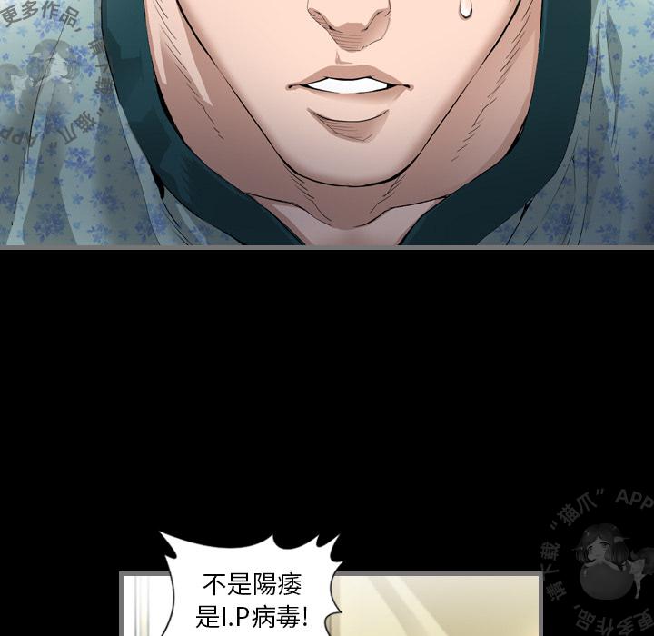 漫画大全之无彩翼漫韩漫全集-2_2无删减无遮挡章节图片 