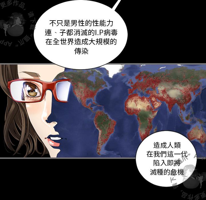漫画大全之无彩翼漫韩漫全集-2_2无删减无遮挡章节图片 