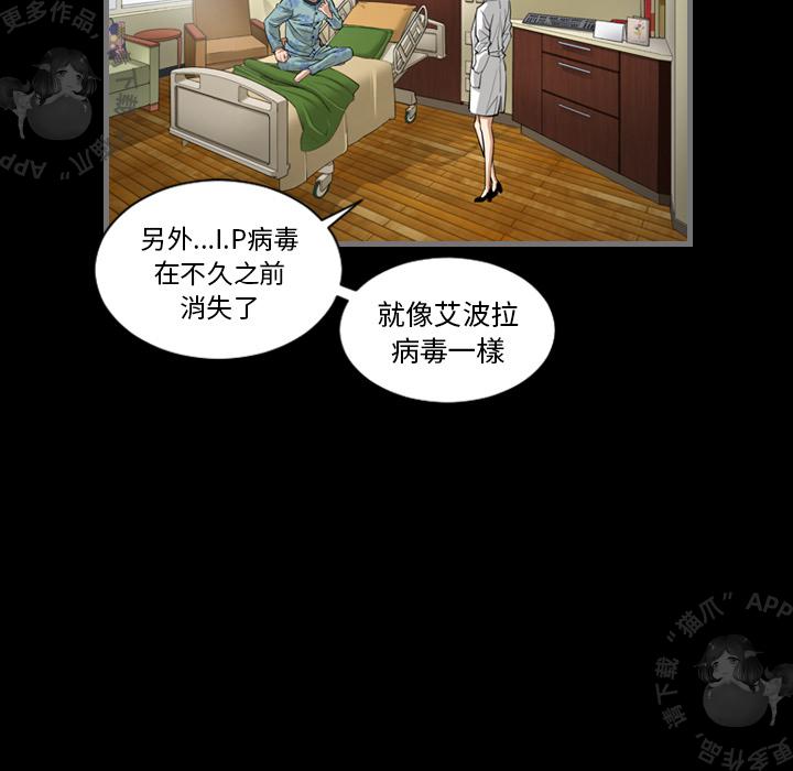 漫画大全之无彩翼漫韩漫全集-2_2无删减无遮挡章节图片 