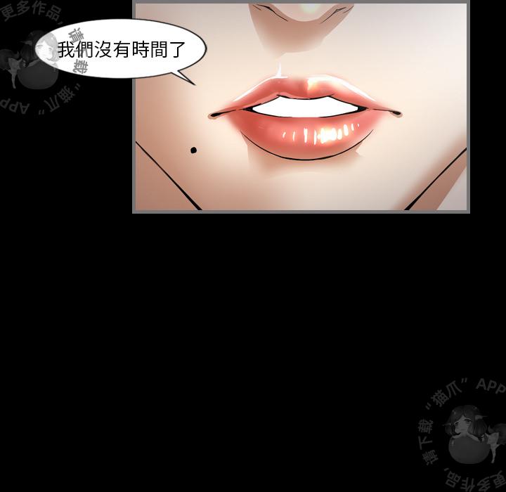 漫画大全之无彩翼漫韩漫全集-2_2无删减无遮挡章节图片 