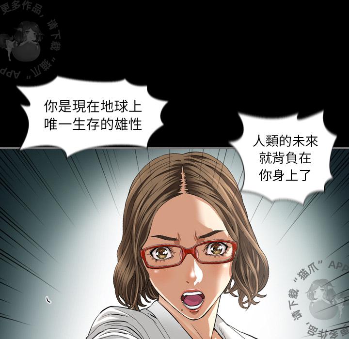 漫画大全之无彩翼漫韩漫全集-2_2无删减无遮挡章节图片 