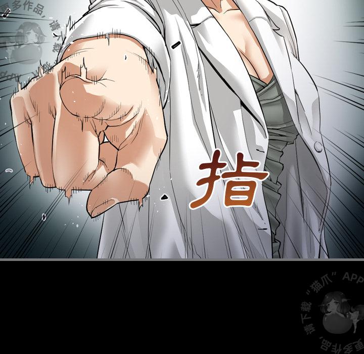 漫画大全之无彩翼漫韩漫全集-2_2无删减无遮挡章节图片 