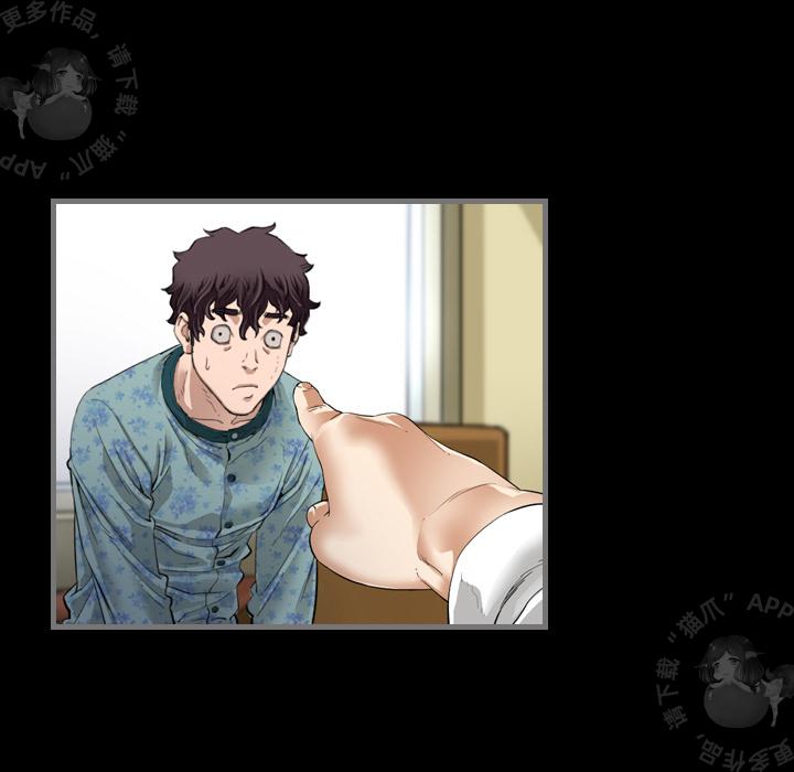 漫画大全之无彩翼漫韩漫全集-2_2无删减无遮挡章节图片 