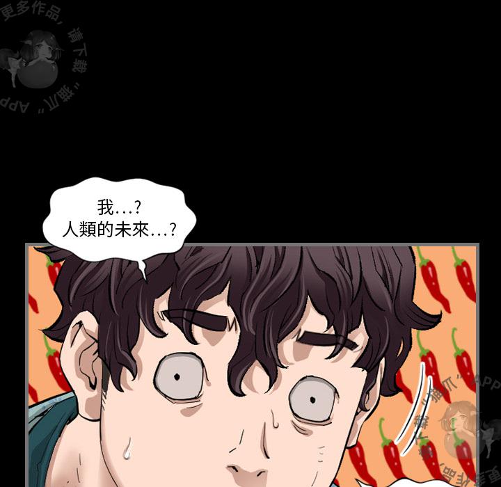 漫画大全之无彩翼漫韩漫全集-2_2无删减无遮挡章节图片 
