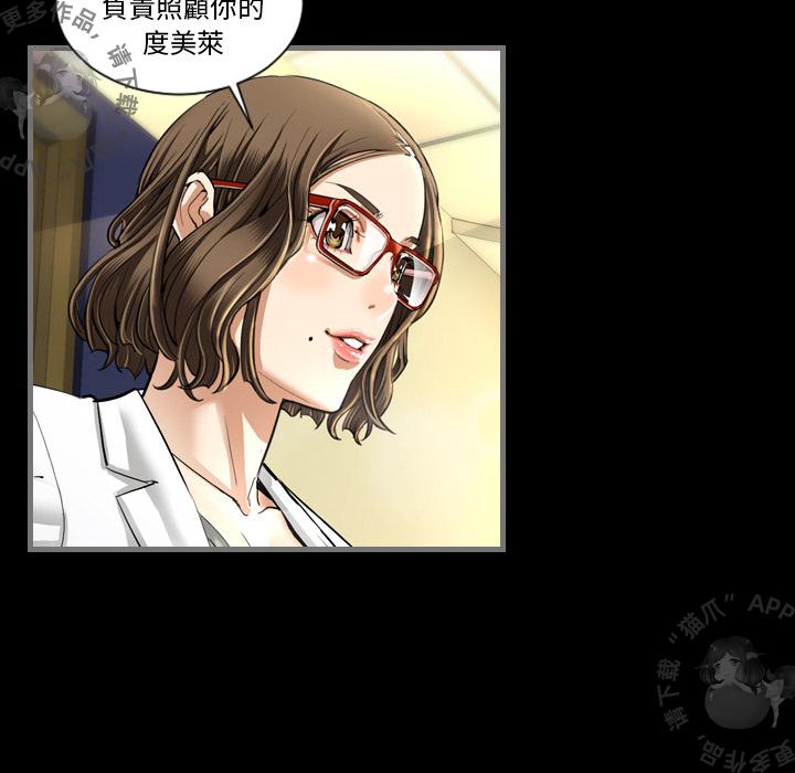 漫画大全之无彩翼漫韩漫全集-3_3无删减无遮挡章节图片 