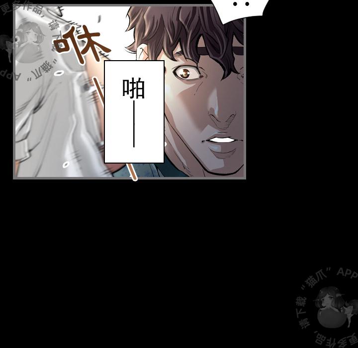 漫画大全之无彩翼漫韩漫全集-3_3无删减无遮挡章节图片 