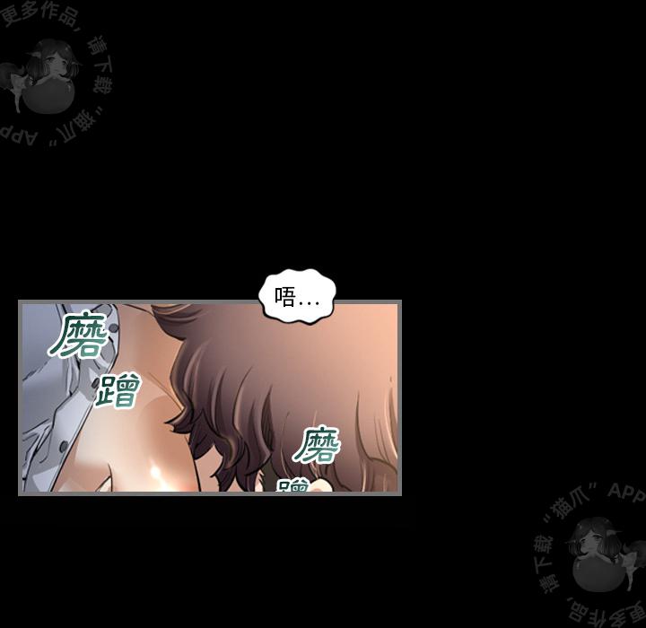 漫画大全之无彩翼漫韩漫全集-3_3无删减无遮挡章节图片 