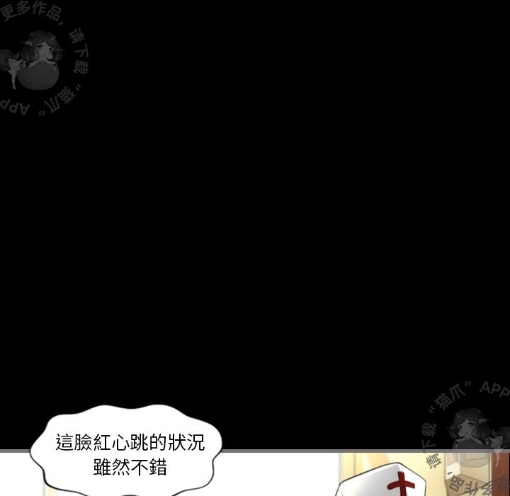 漫画大全之无彩翼漫韩漫全集-3_3无删减无遮挡章节图片 