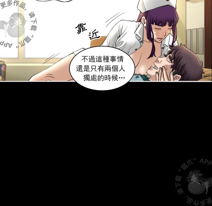 漫画大全之无彩翼漫韩漫全集-3_3无删减无遮挡章节图片 