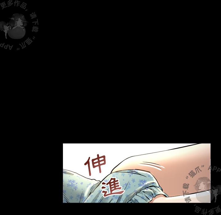 漫画大全之无彩翼漫韩漫全集-3_3无删减无遮挡章节图片 