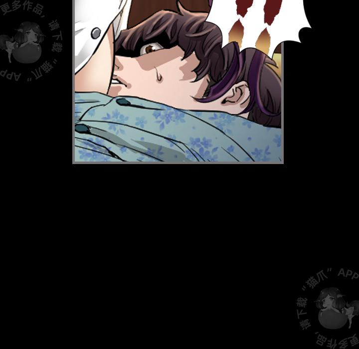 漫画大全之无彩翼漫韩漫全集-3_3无删减无遮挡章节图片 