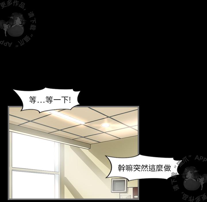 漫画大全之无彩翼漫韩漫全集-3_3无删减无遮挡章节图片 