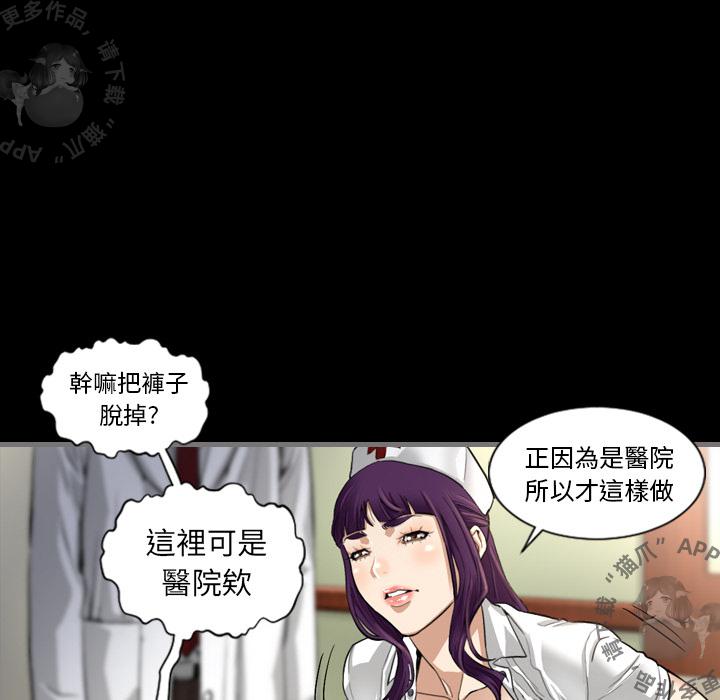 漫画大全之无彩翼漫韩漫全集-3_3无删减无遮挡章节图片 