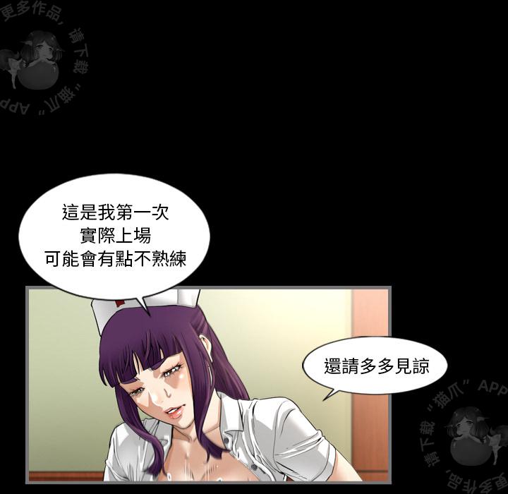 漫画大全之无彩翼漫韩漫全集-3_3无删减无遮挡章节图片 