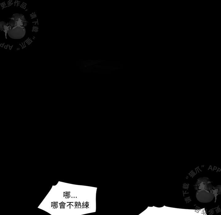 漫画大全之无彩翼漫韩漫全集-3_3无删减无遮挡章节图片 