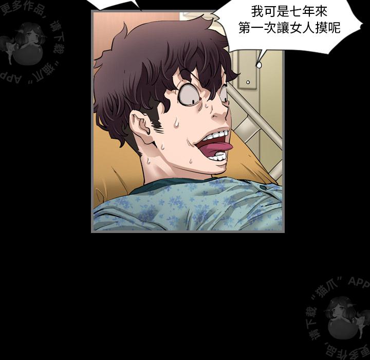 漫画大全之无彩翼漫韩漫全集-3_3无删减无遮挡章节图片 