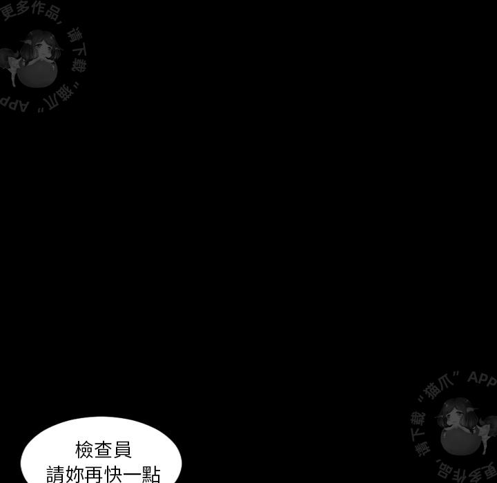 漫画大全之无彩翼漫韩漫全集-3_3无删减无遮挡章节图片 