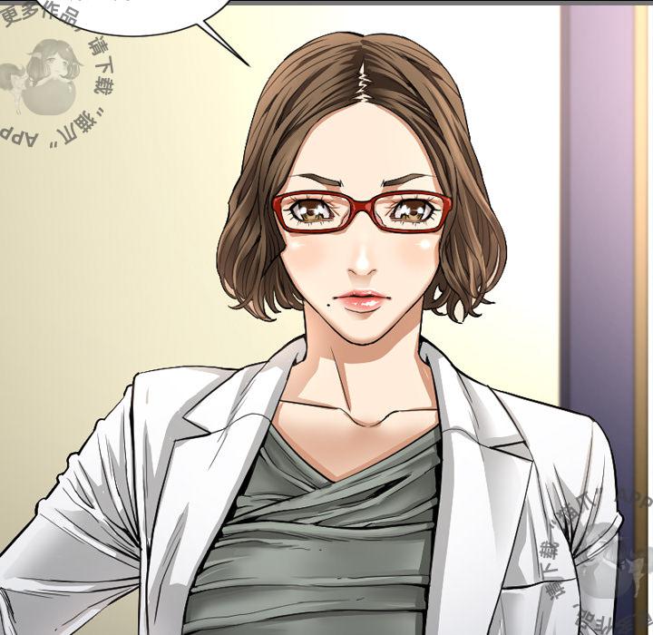 漫画大全之无彩翼漫韩漫全集-3_3无删减无遮挡章节图片 