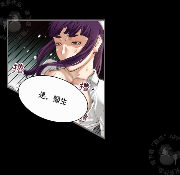 漫画大全之无彩翼漫韩漫全集-3_3无删减无遮挡章节图片 