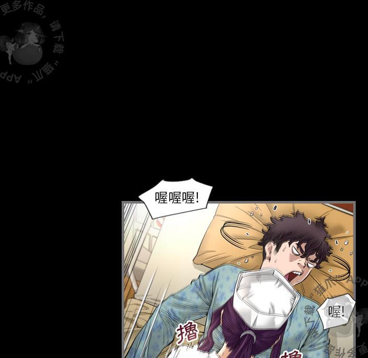 漫画大全之无彩翼漫韩漫全集-3_3无删减无遮挡章节图片 