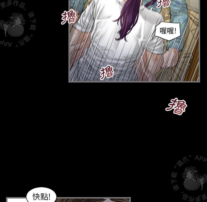 漫画大全之无彩翼漫韩漫全集-3_3无删减无遮挡章节图片 
