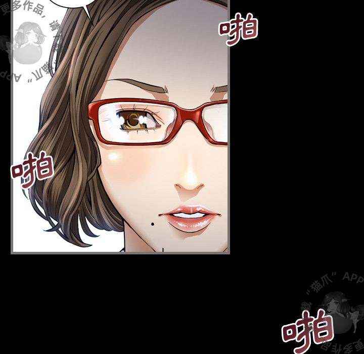 漫画大全之无彩翼漫韩漫全集-3_3无删减无遮挡章节图片 