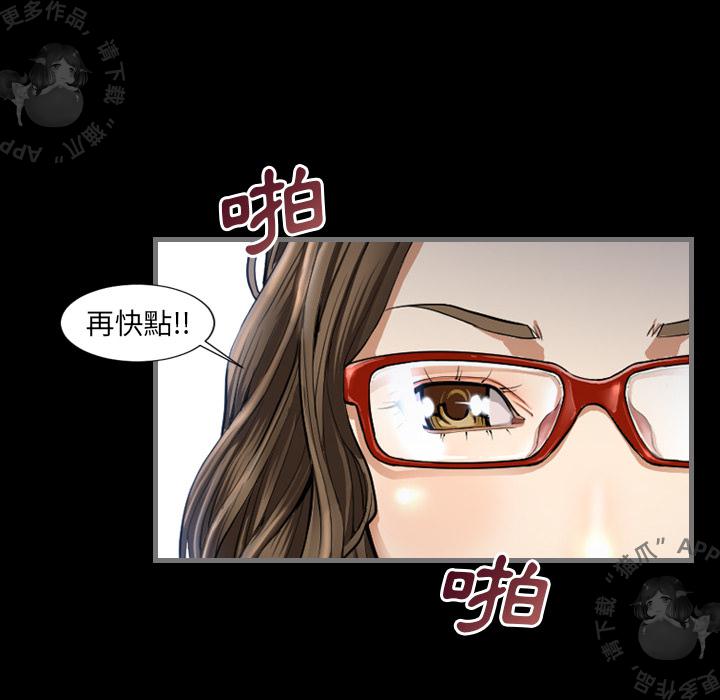 漫画大全之无彩翼漫韩漫全集-3_3无删减无遮挡章节图片 