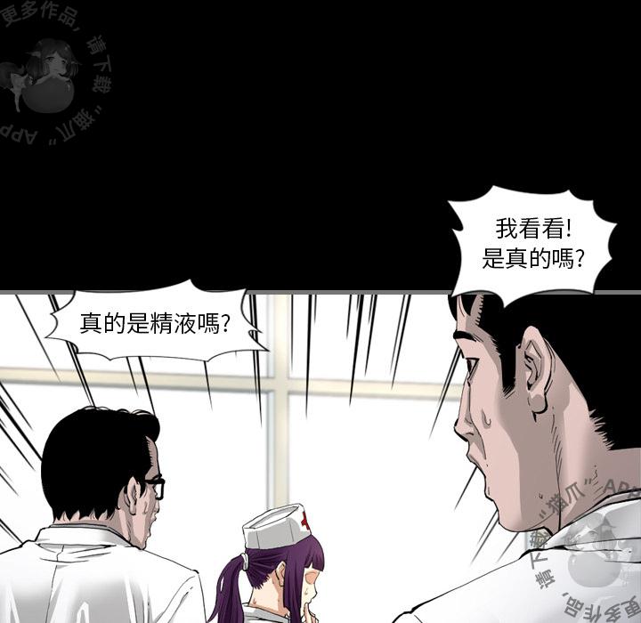 漫画大全之无彩翼漫韩漫全集-3_3无删减无遮挡章节图片 
