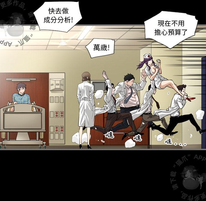 漫画大全之无彩翼漫韩漫全集-3_3无删减无遮挡章节图片 