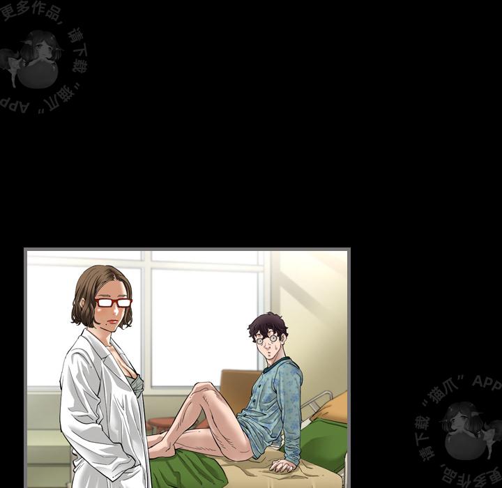 漫画大全之无彩翼漫韩漫全集-3_3无删减无遮挡章节图片 