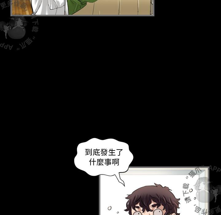 漫画大全之无彩翼漫韩漫全集-3_3无删减无遮挡章节图片 