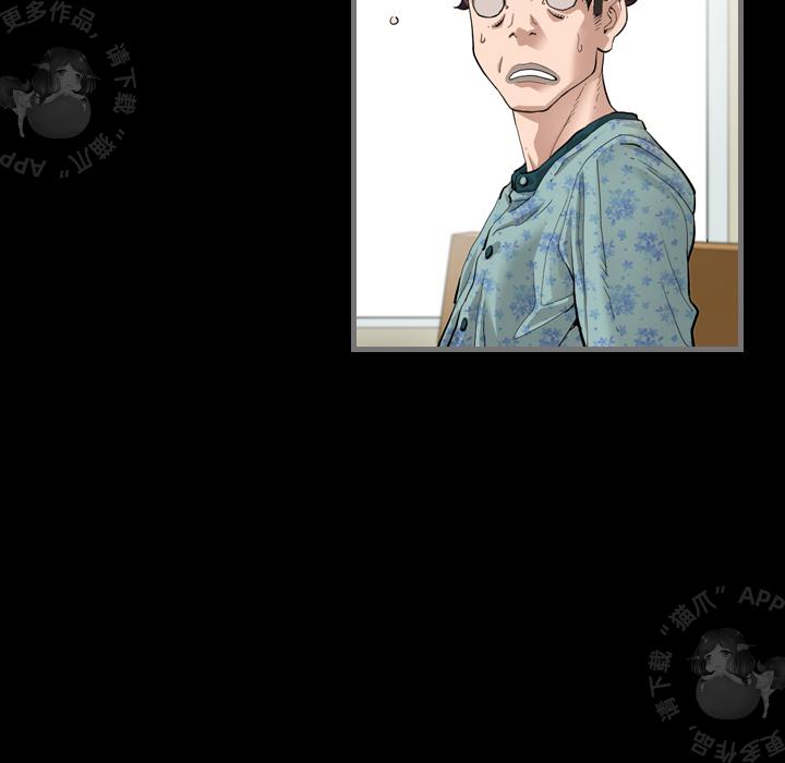 漫画大全之无彩翼漫韩漫全集-3_3无删减无遮挡章节图片 