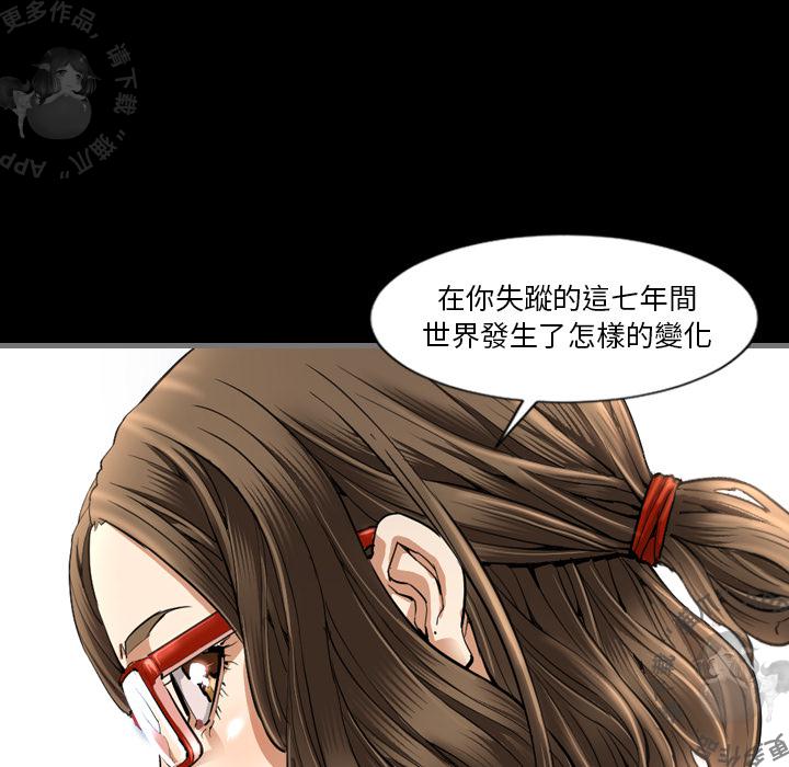 漫画大全之无彩翼漫韩漫全集-3_3无删减无遮挡章节图片 