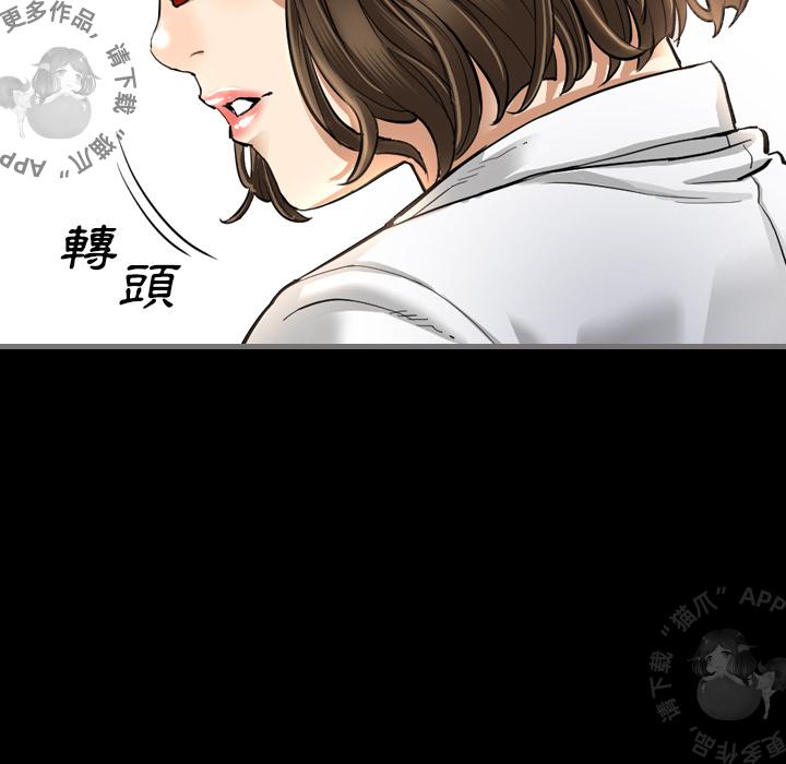 漫画大全之无彩翼漫韩漫全集-3_3无删减无遮挡章节图片 