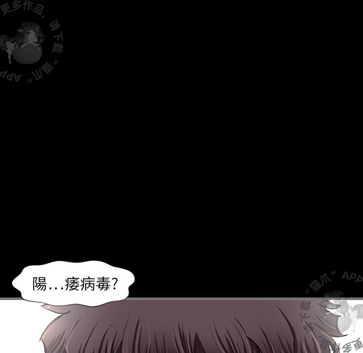 漫画大全之无彩翼漫韩漫全集-3_3无删减无遮挡章节图片 