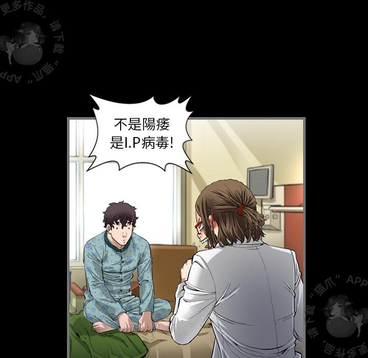 漫画大全之无彩翼漫韩漫全集-3_3无删减无遮挡章节图片 